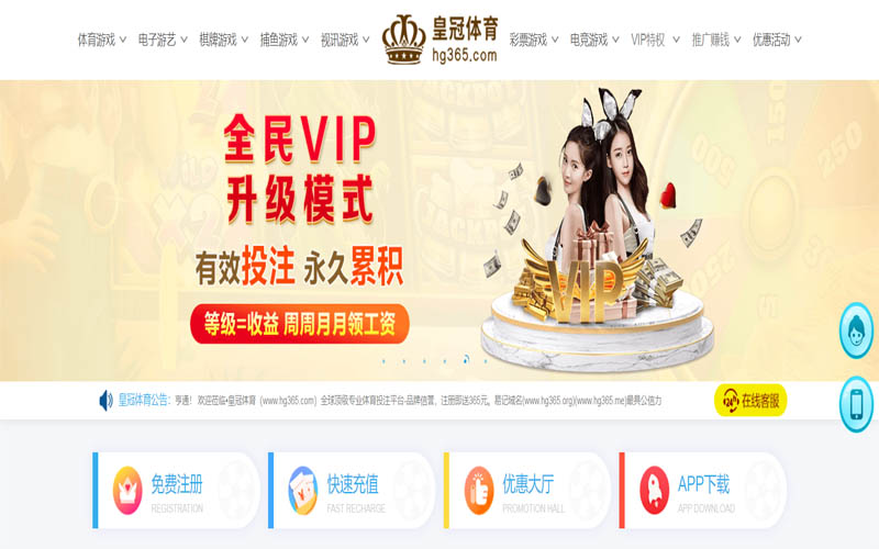 新葡京娱乐|官网注册登录体育App下载 – 线上最佳足球买球APP