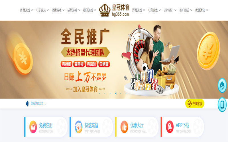 新葡京娱乐|官网注册登录体育注册账户和游戏下注使用权
