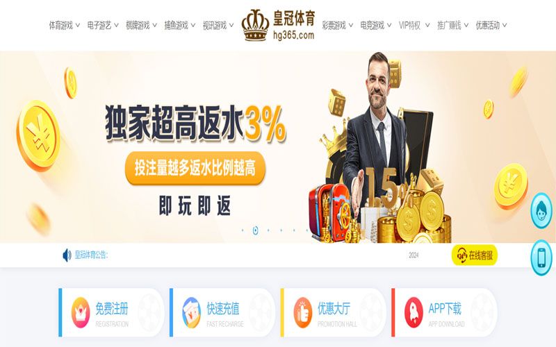 新葡京娱乐|官网注册登录的在线体育博彩APP供应商